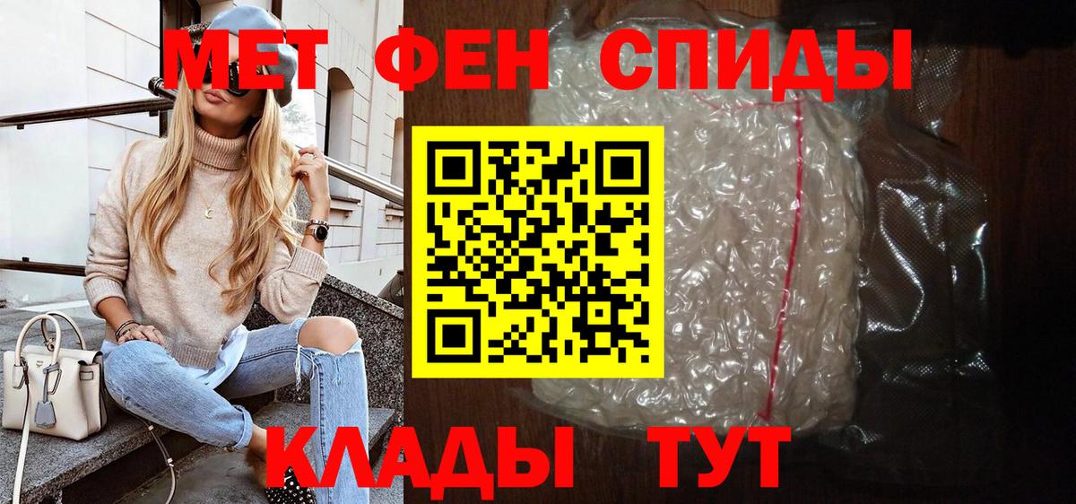 Амфетамин 98%  Вход с VPN  АМФ  Мичуринск 