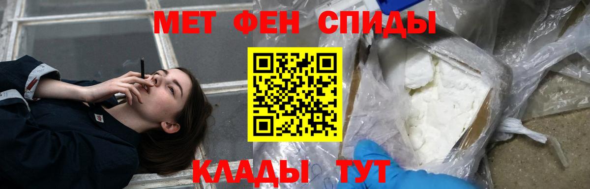 Амфетамин 97% Мичуринск