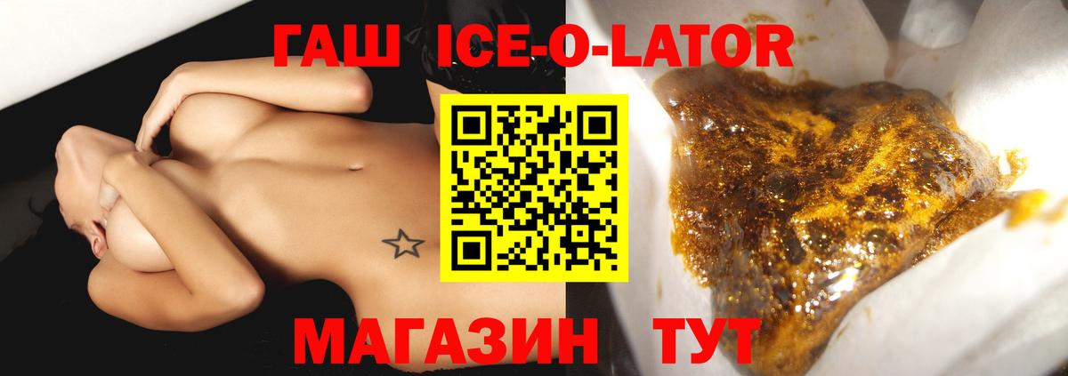 Гашиш гарик  Вход с VPN  Мичуринск 