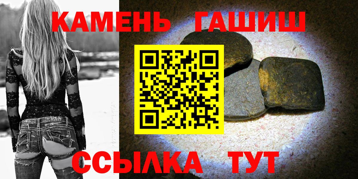 Гашиш AMNESIA HAZE Мичуринск