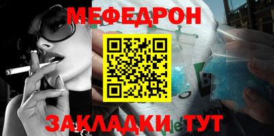 МДМА Бузулук