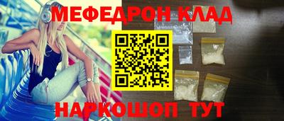 МДМА Бузулук