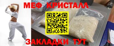 ГАЛЛЮЦИНОГЕННЫЕ ГРИБЫ Будённовск