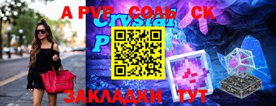 МДМА Бузулук