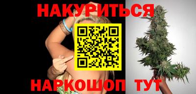 прущие грибы Бугуруслан