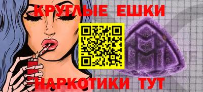 ГАЛЛЮЦИНОГЕННЫЕ ГРИБЫ Будённовск