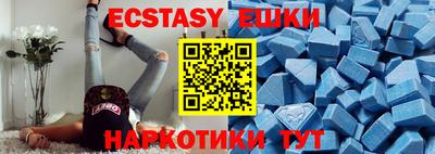 прущие грибы Бугуруслан