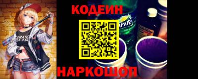ГАЛЛЮЦИНОГЕННЫЕ ГРИБЫ Будённовск