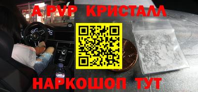 МДМА Бузулук