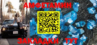 ГАЛЛЮЦИНОГЕННЫЕ ГРИБЫ Будённовск