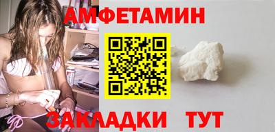 ГАЛЛЮЦИНОГЕННЫЕ ГРИБЫ Будённовск