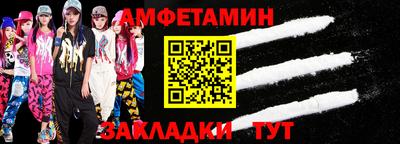ГАЛЛЮЦИНОГЕННЫЕ ГРИБЫ Будённовск