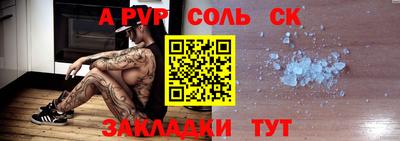 прущие грибы Бугуруслан