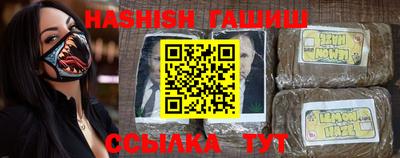 ГАЛЛЮЦИНОГЕННЫЕ ГРИБЫ Будённовск