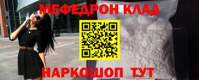 МДМА Бузулук