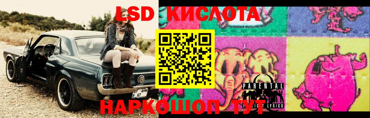 Лсд 25 экстази ecstasy  Вход с VPN  LSD-25 экстази  Мичуринск 