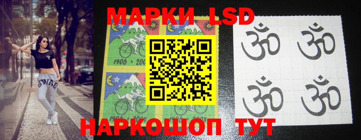ЛСД экстази кислота Мичуринск