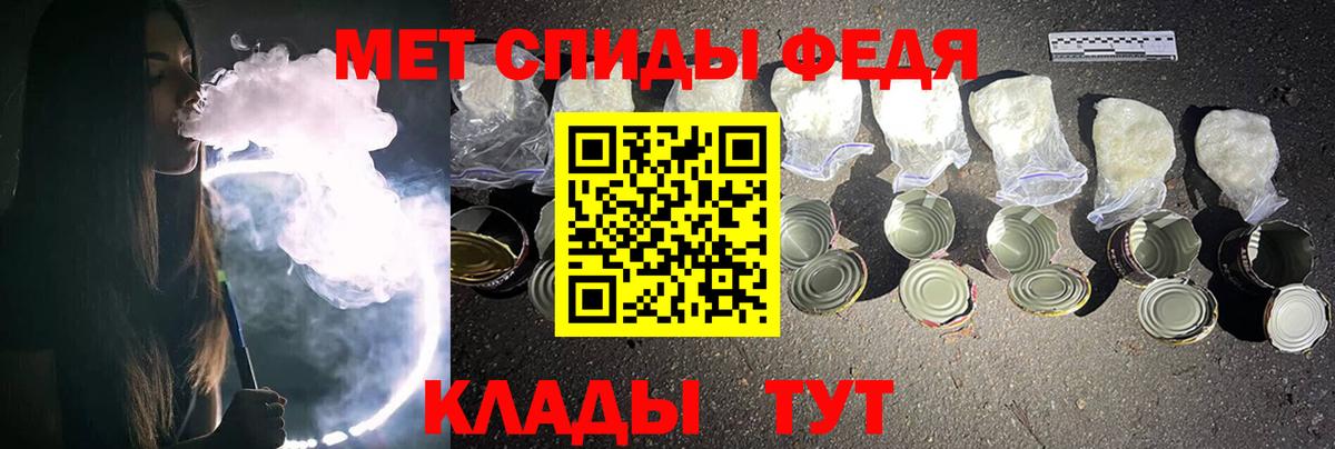 Метамфетамин Декстрометамфетамин 99.9%  Вход с VPN  Мичуринск 