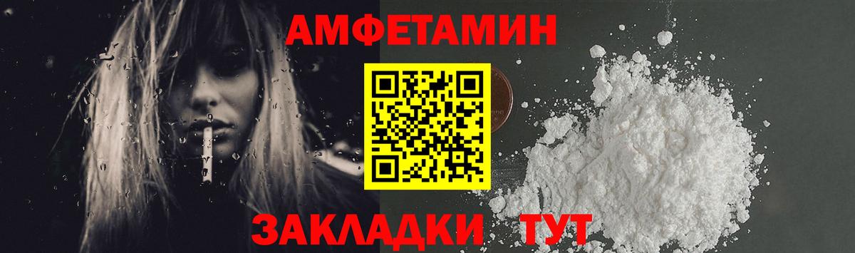 МЕТАМФЕТАМИН Methamphetamine Мичуринск