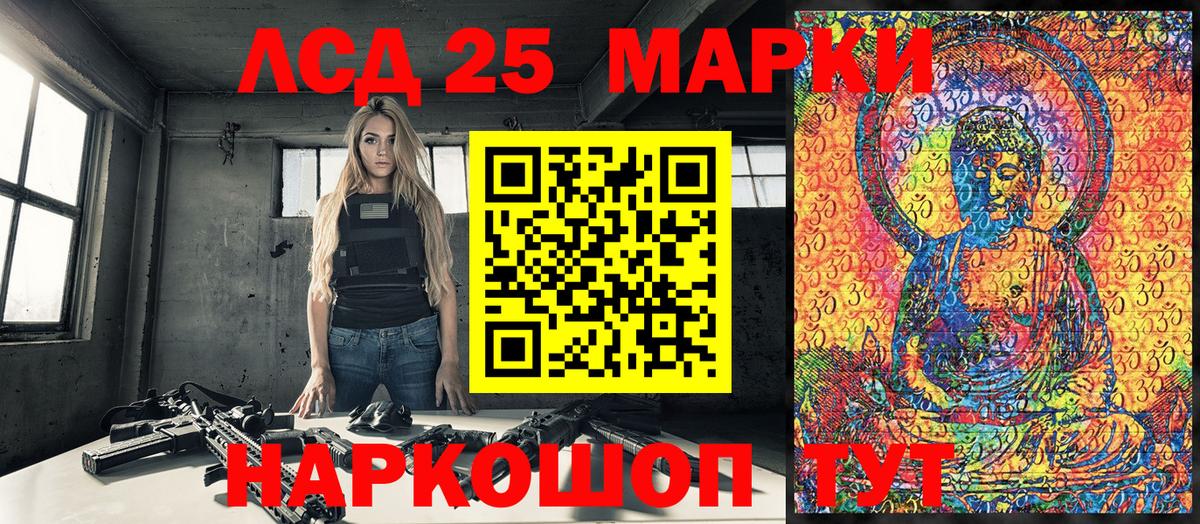 Мичуринск  Марки 25I-NBOMe 1,8мг  Марки N-bome  Вход с VPN  Марки 25I-NBOMe 1,8мг 