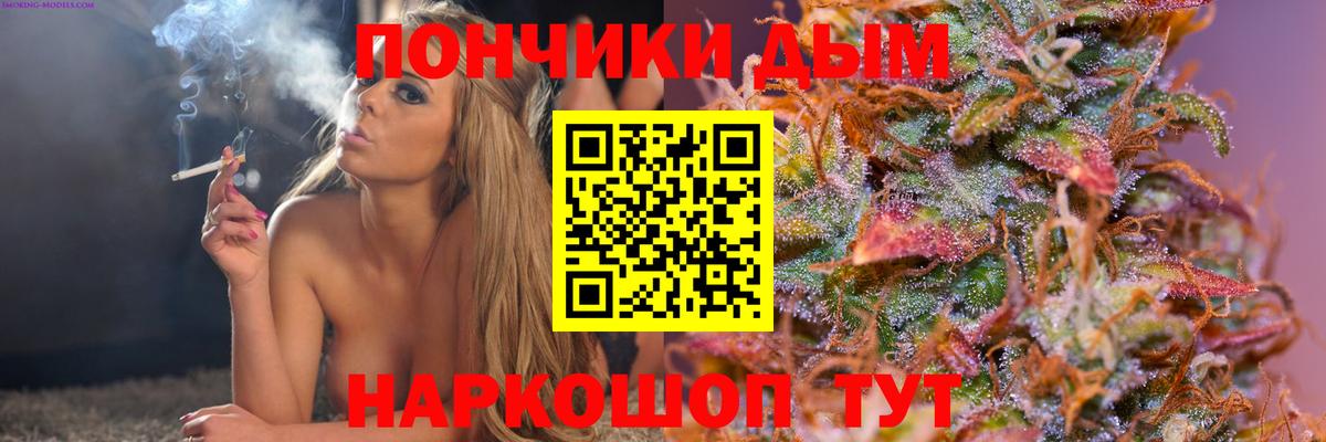 Марихуана сатива Мичуринск